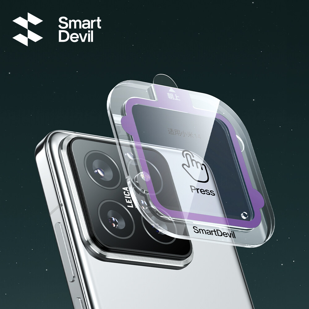Xiaomi Photography Kit 15 Ultra - SmartDevil Antyrefleksyjna folia na obiektyw aparatu
