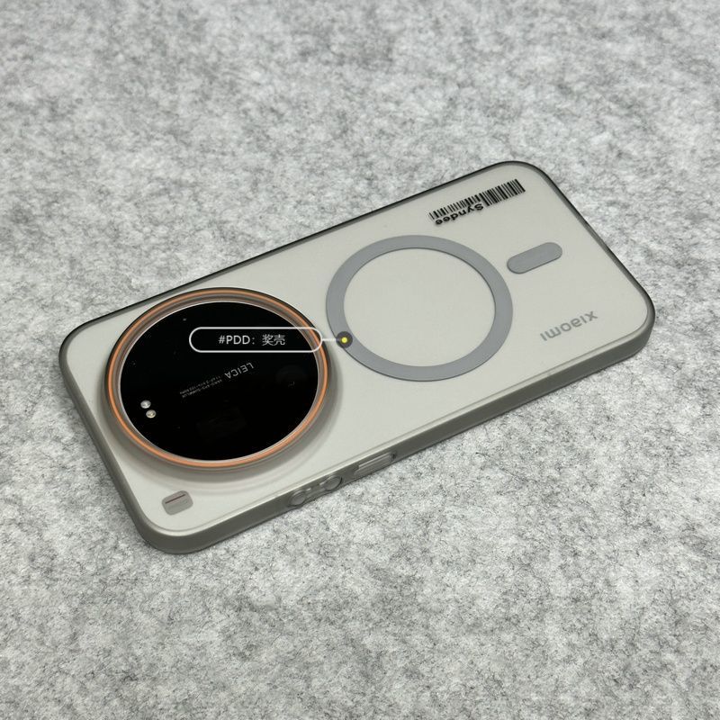 Etui na Xiaomi Mi 17 Ultra Lei – Photography Xiaomi 17 Ultra recenzja i cena