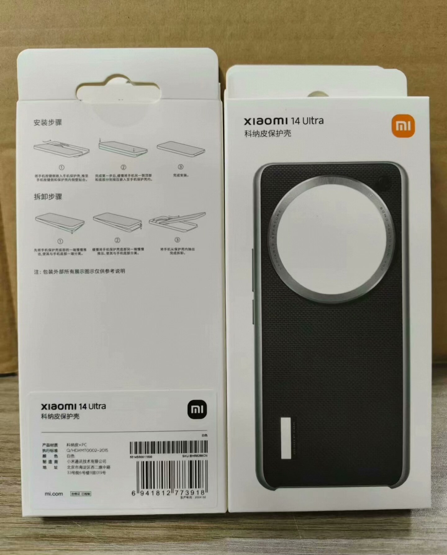 Oryginalne etui fotograficzne  – Xiaomi Photography Kit 15 Ultra recenzja i cena