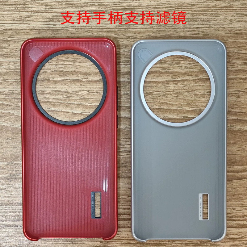 Oryginalny zestaw fotograficzn – Xiaomi Photography Kit 15 Ultra recenzja i cena